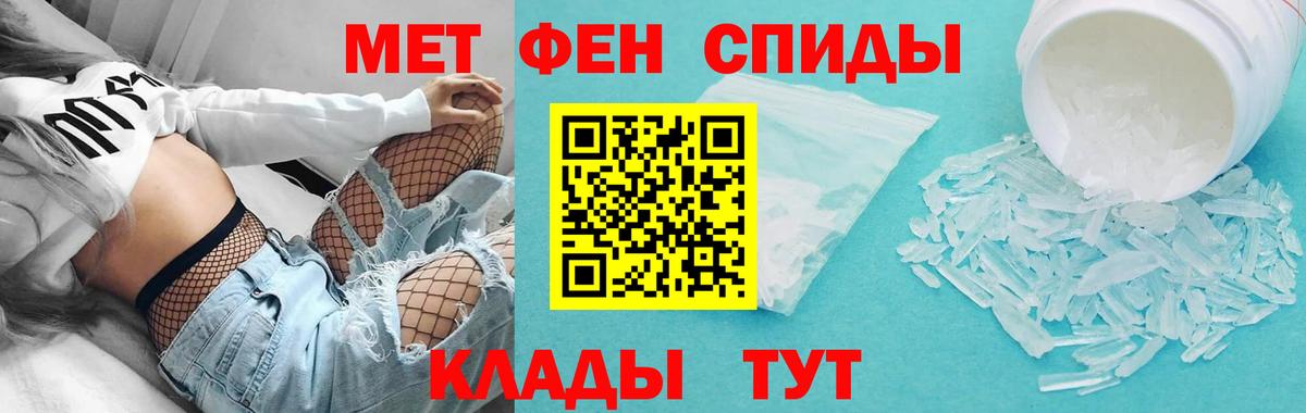 Amphetamine  Вход с VPN  Сосновый Бор  АМФЕТАМИН  АМФ 97% 