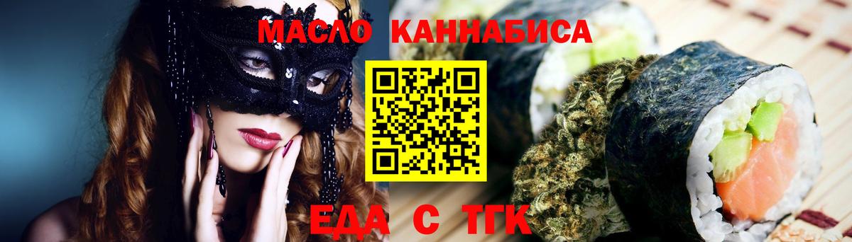Сосновый Бор  Canna-Cookies марихуана  Вход с VPN 