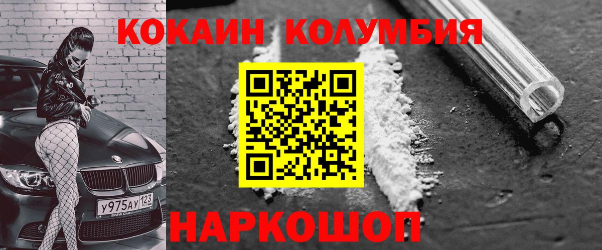 Cocaine Боливия Сосновый Бор