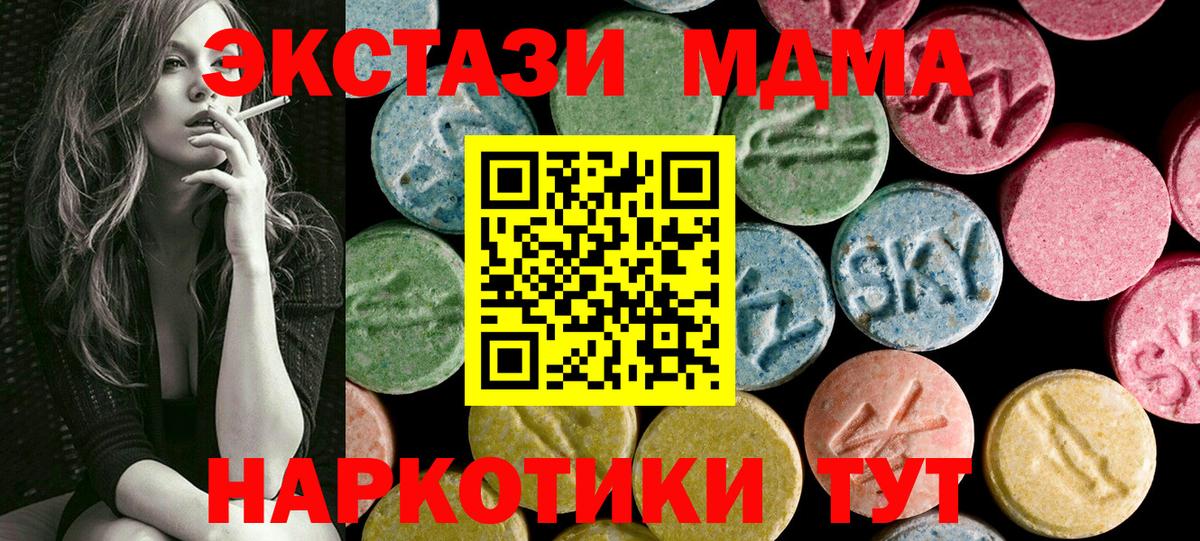 Сосновый Бор  сайты даркнета клад  где купить наркоту  Экстази XTC  Вход с VPN  ЭКСТАЗИ Cube 
