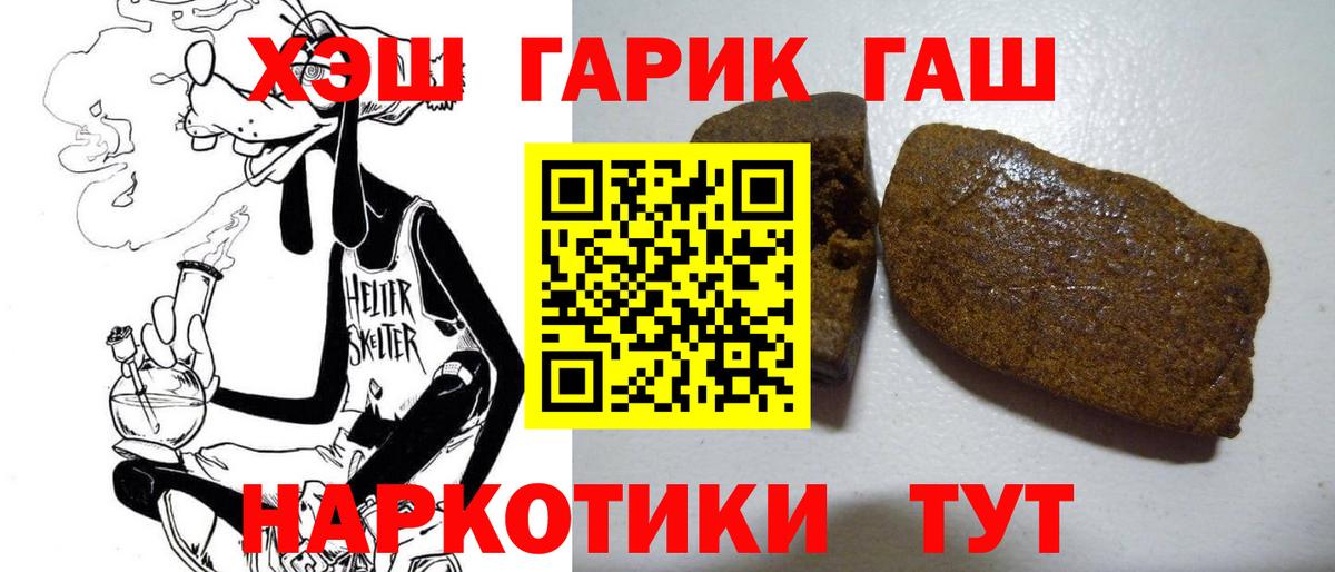 Гашиш индика сатива Сосновый Бор