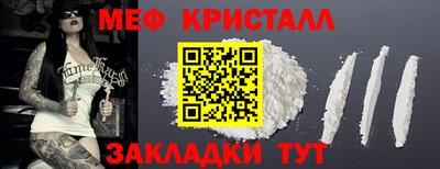 меф VHQ Можайск