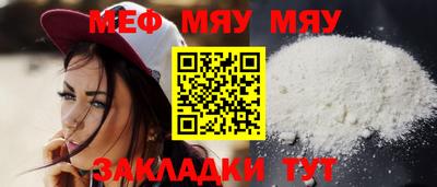 MDMA Наро-Фоминск