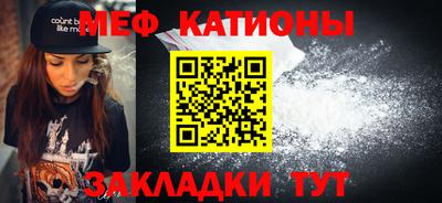 альфа пвп VHQ Моздок