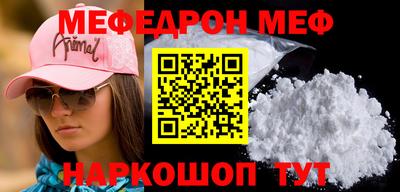 MDMA Наро-Фоминск