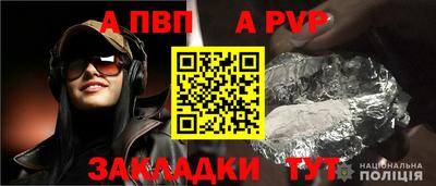 меф VHQ Нальчик