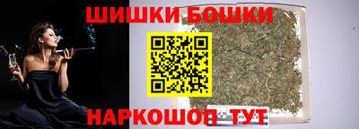 MDMA Наро-Фоминск