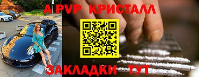 MDMA Наро-Фоминск