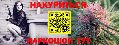 MDMA Наро-Фоминск