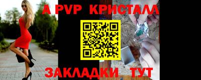 альфа пвп VHQ Моздок