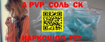 меф VHQ Можайск