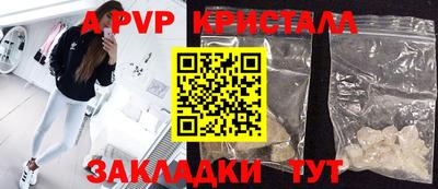 ALPHA PVP Нарткала