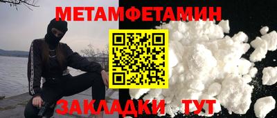 MDMA Наро-Фоминск