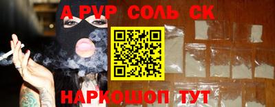 ALPHA PVP Нарткала