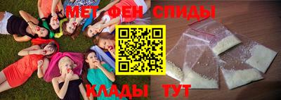 меф VHQ Нальчик