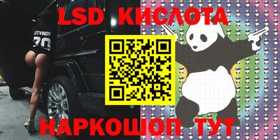 меф VHQ Можайск
