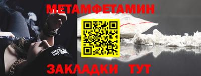 меф VHQ Нальчик