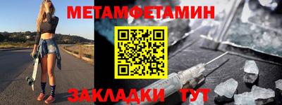 меф VHQ Можайск