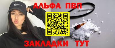 меф VHQ Нальчик