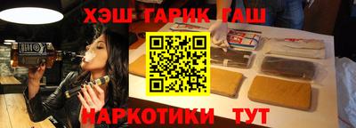 MDMA Наро-Фоминск