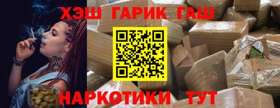 альфа пвп VHQ Моздок