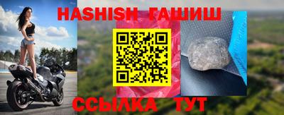 меф VHQ Нальчик