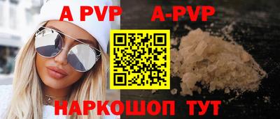 MDMA Наро-Фоминск