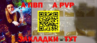 меф VHQ Можайск