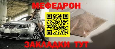 MDMA Наро-Фоминск