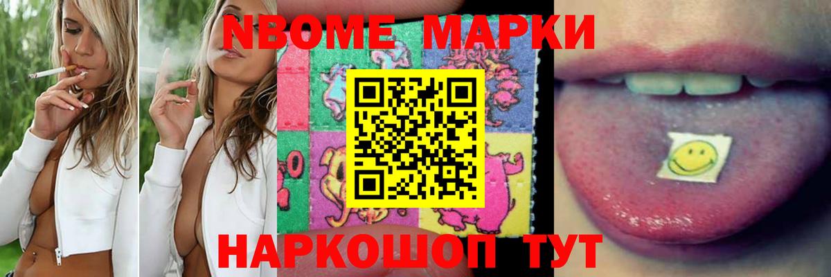 Сосновый Бор  LSD-25 экстази ecstasy  Вход с VPN  ЛСД экстази кислота 