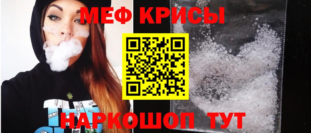 МЯУ-МЯУ  Вход с VPN  Сосновый Бор  МЕГА зеркало  МЕФ 4 MMC  Мефедрон  МЯУ-МЯУ 4 MMC 