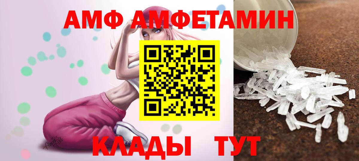 Сосновый Бор  МЕТАМФЕТАМИН пудра  Вход с VPN 