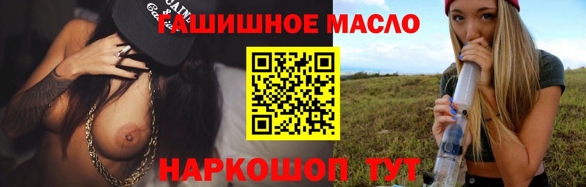 Сосновый Бор  ТГК вейп  Вход с VPN 