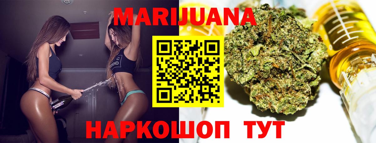 Сосновый Бор  Марихуана OG Kush  Бошки Шишки OG Kush  Вход с VPN  Шишки марихуана конопля 